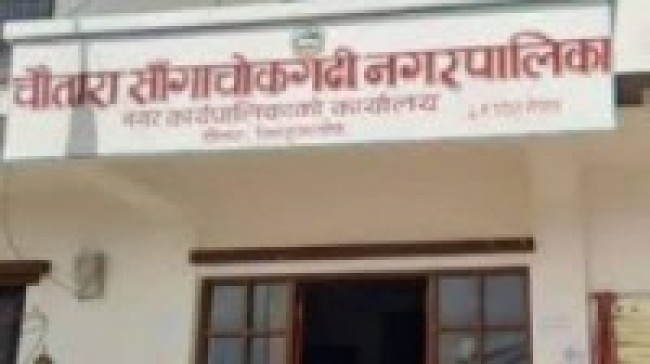 चौतारा साँगाचोकगढी नगरपालिका आफ्नै भवनमा   